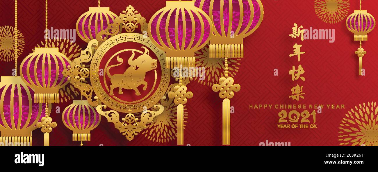 Nouvel an chinois 2021 année du boeuf, papier rouge coupé caractère boeuf, fleur et éléments asiatiques avec style artisanal sur fond. Illustration de Vecteur