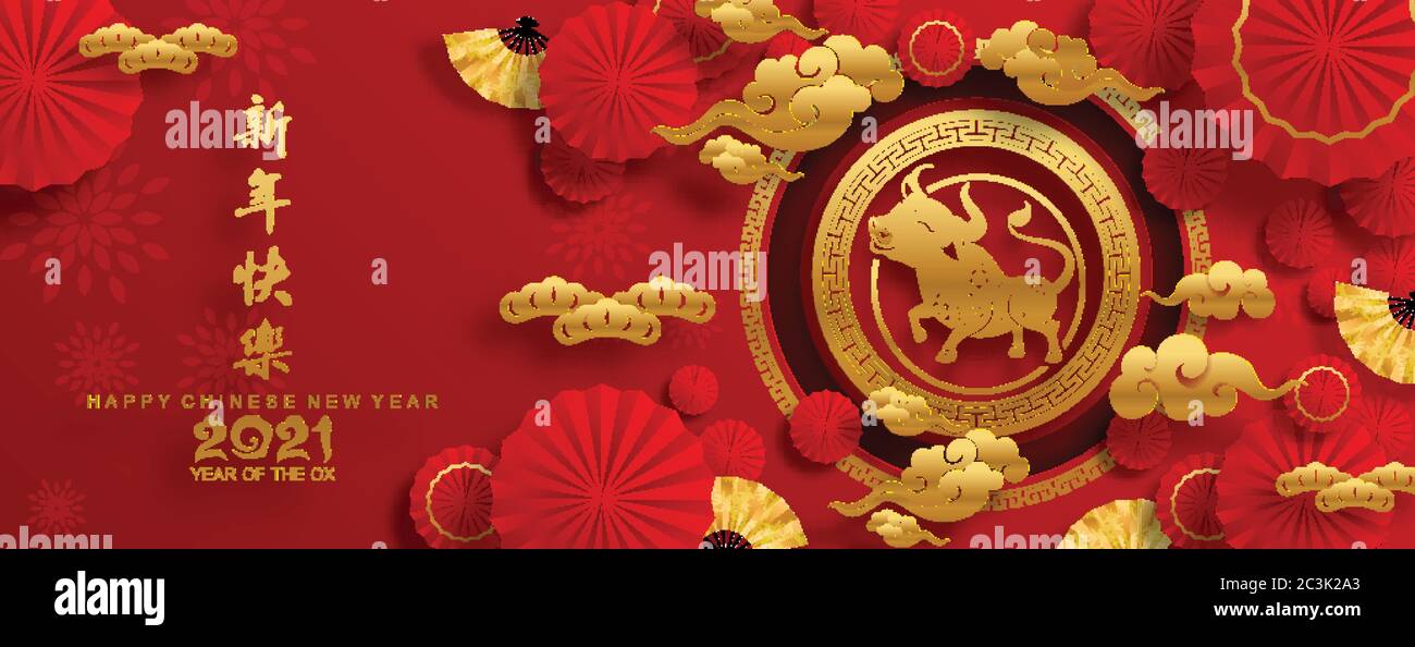 Nouvel an chinois 2021 année du boeuf, papier rouge coupé caractère boeuf, fleur et éléments asiatiques avec style artisanal sur fond. Illustration de Vecteur