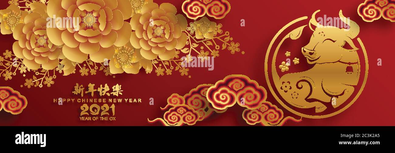 Nouvel An Chinois 21 Annee Du Boeuf Papier Rouge Coupe Caractere Boeuf Fleur Et Elements Asiatiques Avec Style Artisanal Sur Fond Image Vectorielle Stock Alamy