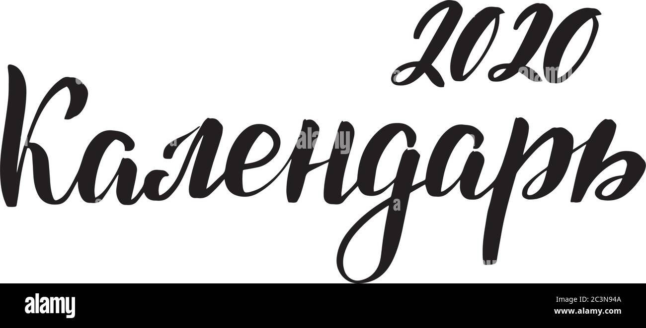 Web Illustration de Vecteur