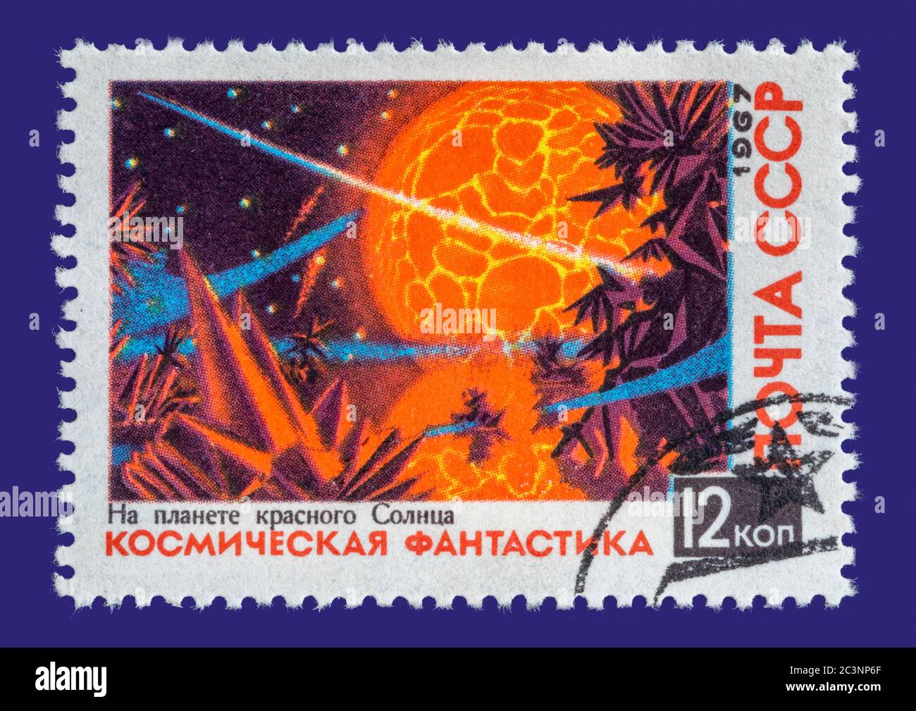 Vintage a annulé timbre-poste de l'Union soviétique vers 1967. Timbre coloré d'une scène spatiale. Sur un dossier bleu foncé. Banque D'Images