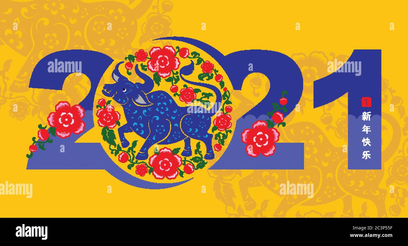 Nouvel an chinois 2021 année du boeuf, papier rouge coupé caractère boeuf, fleur et éléments asiatiques avec style artisanal sur fond. Illustration de Vecteur