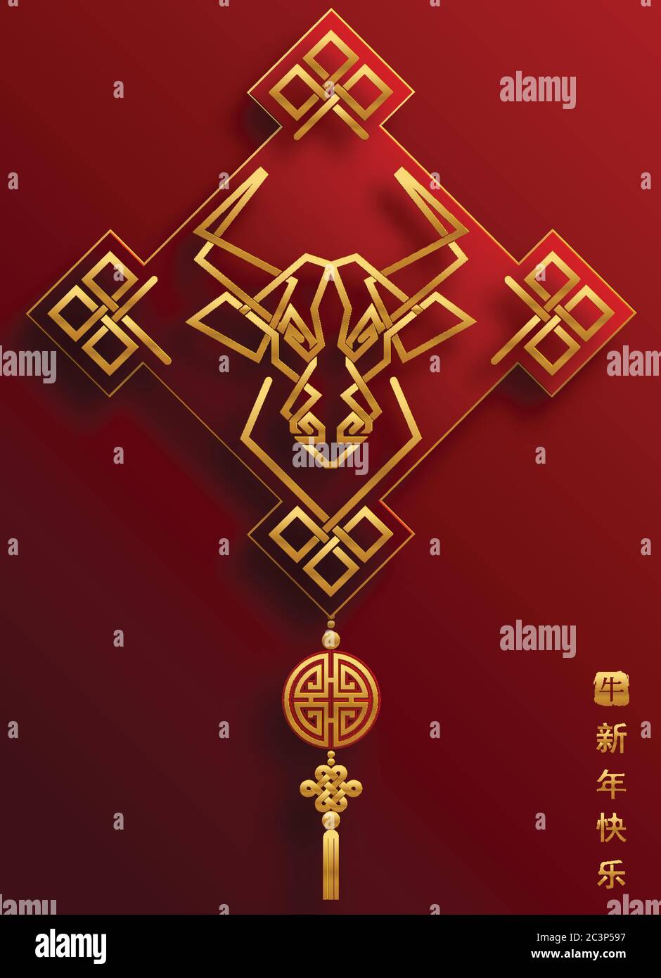 Nouvel an chinois 2021 année du boeuf, papier rouge coupé caractère boeuf, fleur et éléments asiatiques avec style artisanal sur fond. Illustration de Vecteur