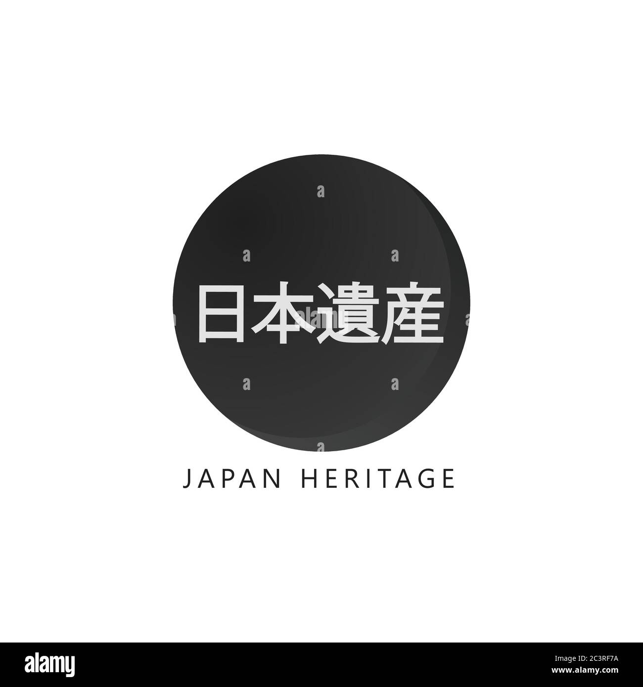 Logo voyage voyage de culture japonaise couleur noire . Les hiéroglyphes japonais. Illustration de Vecteur