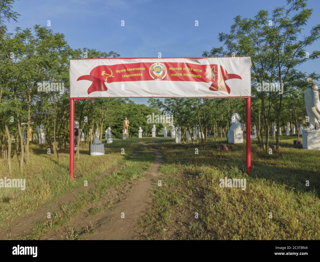 Décommunisation en Ukraine, les monuments démolis dans différentes villes du pays sont rassemblés dans le Musée du réalisme socialiste. Frumushika Nova, Oblast d'Odessa, Ukraine, Europe de l'est Banque D'Images