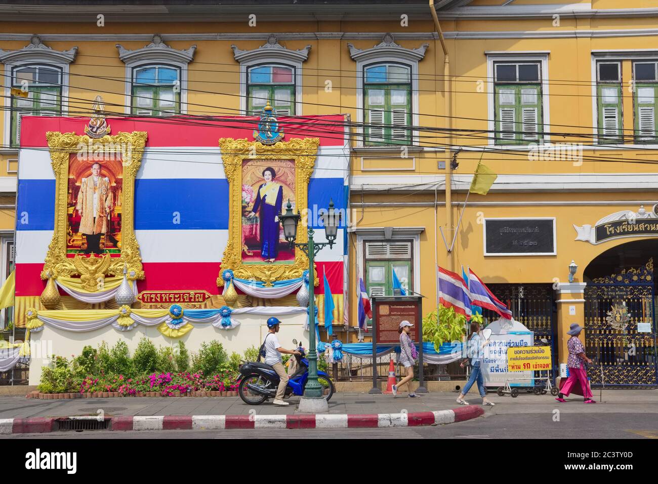 À l'école Suankularb Wittayalai, des portraits de l'ancien roi thaïlandais Bhumipol et de la reine Sirikit sont suspendus au petit drapeau thaïlandais géant ; Bangkok, Thaïlande Banque D'Images
