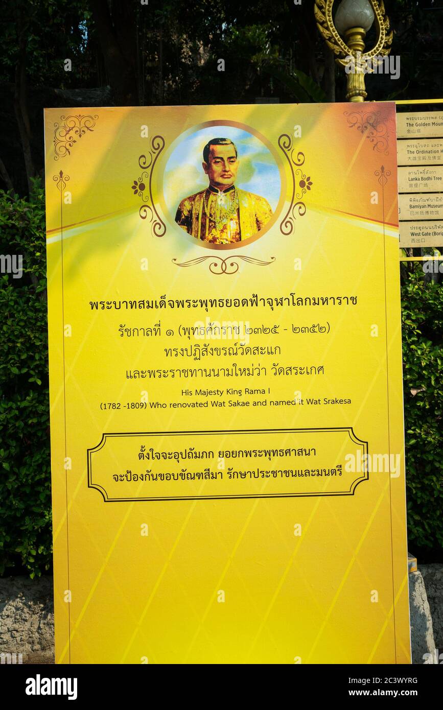 Signez avec une photo du roi Rama I, Wat Saket, Bangkok, Thaïlande, Asie Banque D'Images