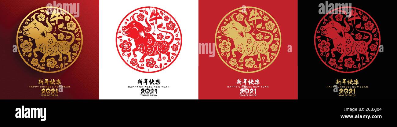 Nouvel an chinois 2021 année du boeuf, papier rouge coupé caractère boeuf, fleur et éléments asiatiques avec style artisanal sur fond.(traduction chinoise : Happ Illustration de Vecteur