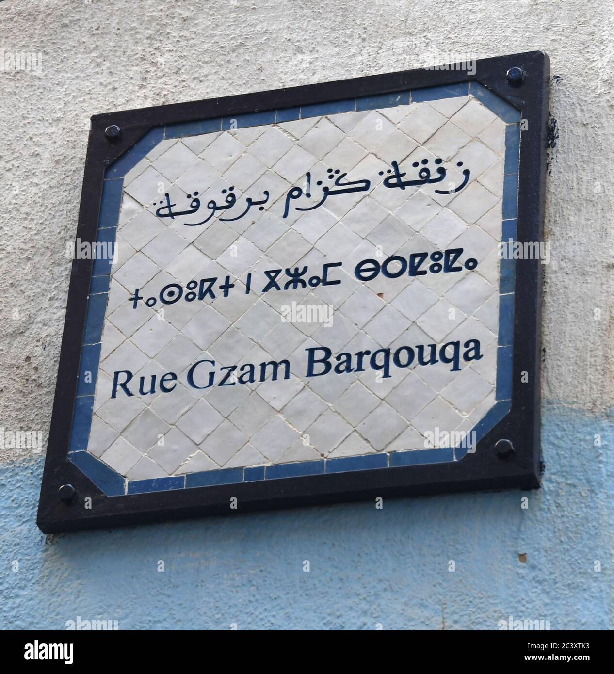 FES, Maroc. 27 février 2020. Un panneau de rue est en arabe marocain, berbère, et français dans le souk ou le marché à Fès, Maroc. 27 février 2020. Crédit : Mark Hertzberg/ZUMA Wire/Alay Live News Banque D'Images
