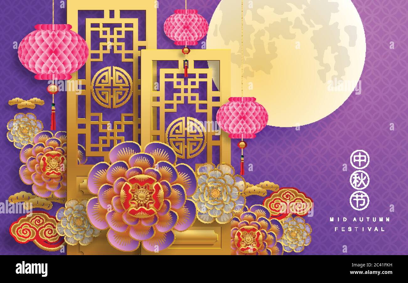 Fête de la mi-automne ou festival de la Lune avec lapin et lune, gâteau de lune, fleur, lanternes chinoises avec papier doré coupé style sur couleur arrière-plan. Illustration de Vecteur
