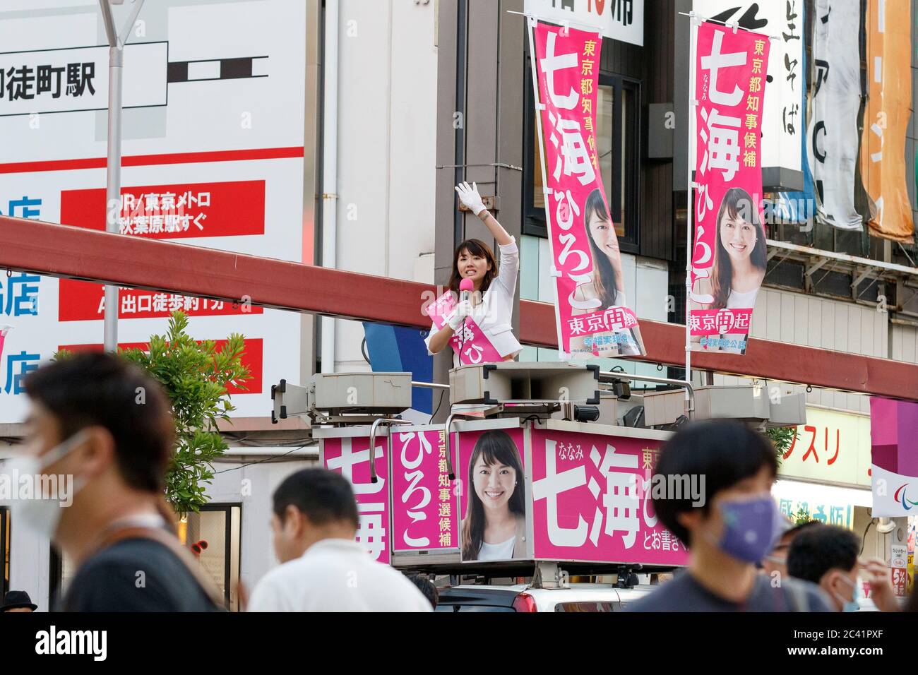 Tokyo, Japon. 23 juin 2020. Le candidat Nanami Hiroko prononce un discours pour l’élection du gouverneur de Tokyo en dehors de la gare d’Okachimachi. L'élection du gouverneur aura lieu le 5 juillet. Credit: Rodrigo Reyes Marin/ZUMA Wire/Alay Live News Banque D'Images