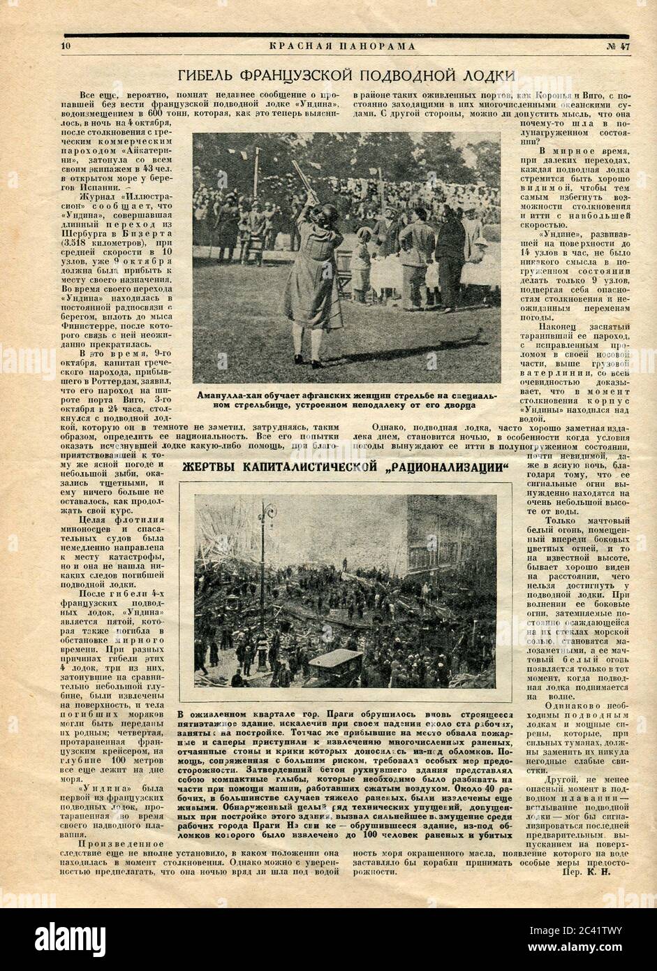 L'intérieur du magazine russe "Krasnaya Panorama", 23 novembre 1928. Banque D'Images