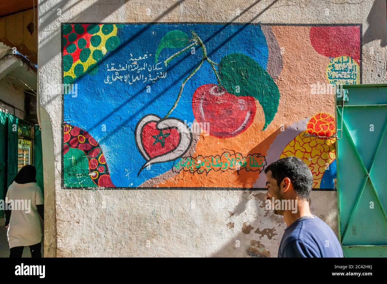 Impressions du Maroc: Peinture murale sur une salle de marché Banque D'Images