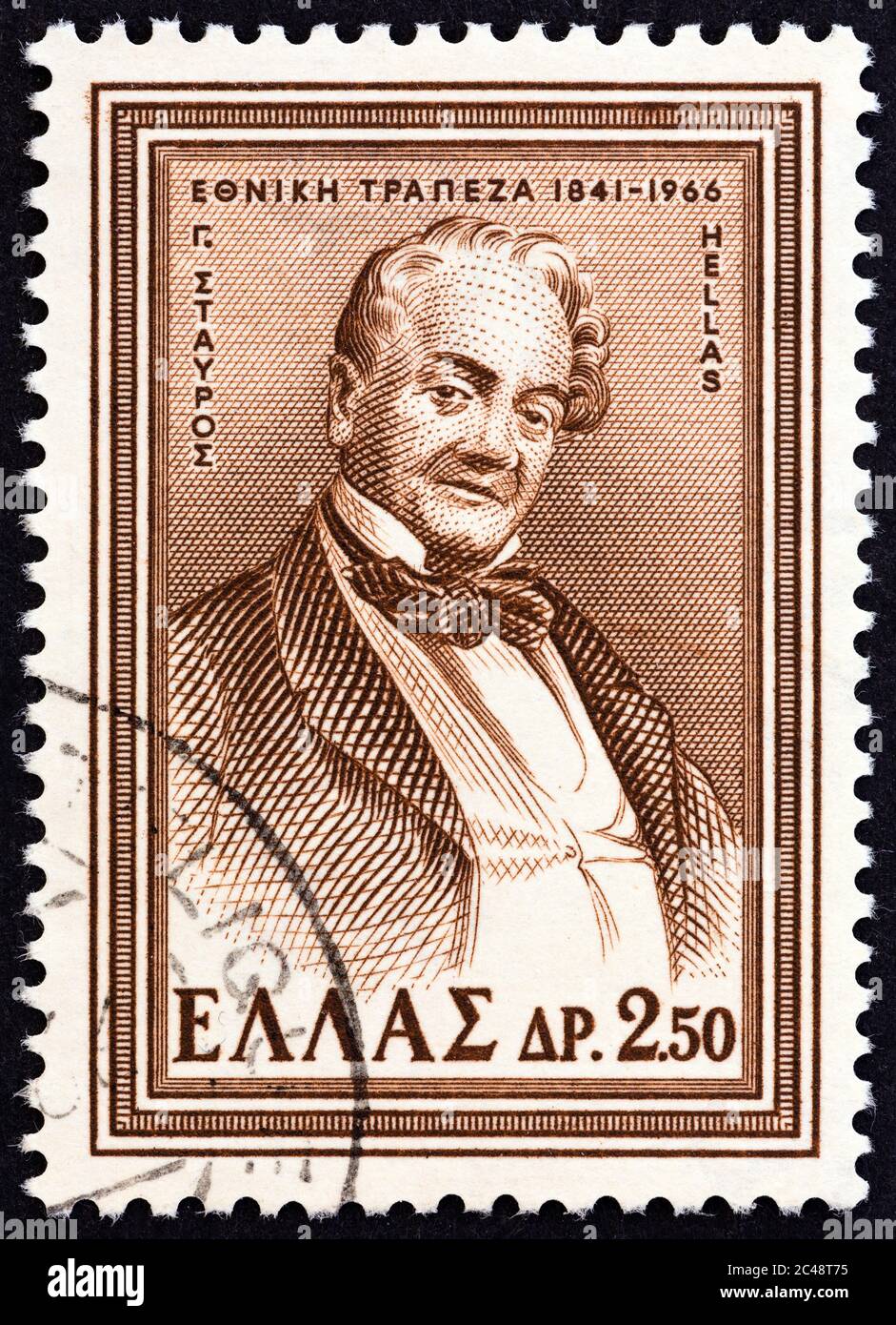 GRÈCE - VERS 1966 : un timbre imprimé en Grèce montre Georgios Stavros, cofondateur de la Banque nationale de Grèce, vers 1966. Banque D'Images