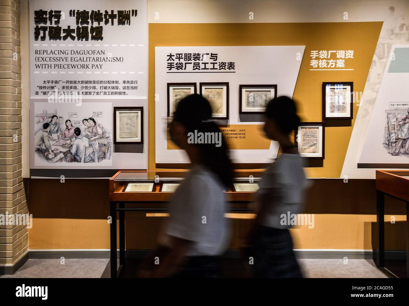 (200627) -- HUMEN, 27 juin 2020 (Xinhua) -- les gens visitent une salle d'exposition de l'usine de sacs à main Taiping à Humen Town, Dongguan City, dans la province de Guangdong, au sud de la Chine, le 24 juin 2020. Humen Town, situé au centre de la région de la grande baie de Guangdong-Hong Kong-Macao, est riche en histoire et en culture. En 1839, Lin Zexu, un responsable de la dynastie Qing (1644-1911) qui a mené la lutte contre la contrebande d'opium, a détruit l'opium confisqué en contrebande à Humen Beach par des marchands étrangers. L'événement a mis en évidence la détermination du gouvernement et du peuple chinois à résister à l'abus des drogues, et la guerre de l'opium qui a suivi Banque D'Images
