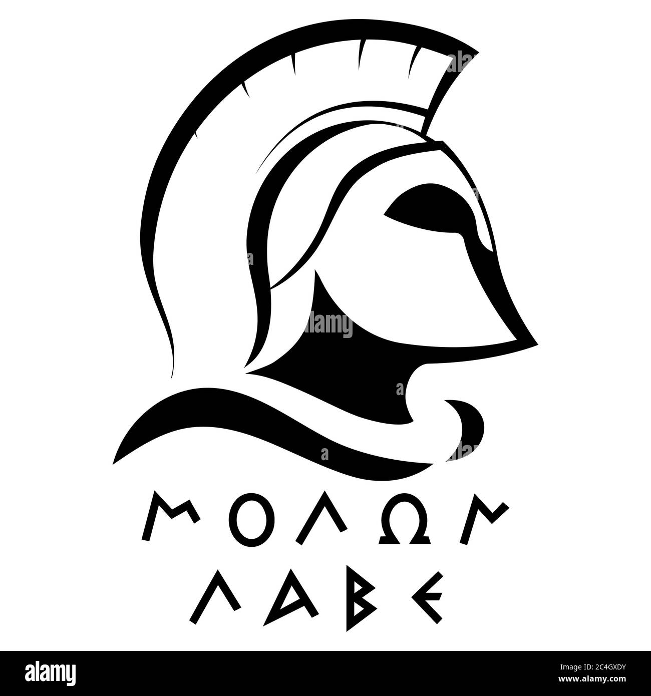 Casque Spartan antique avec texte Molon labe - Come and Take Illustration de Vecteur
