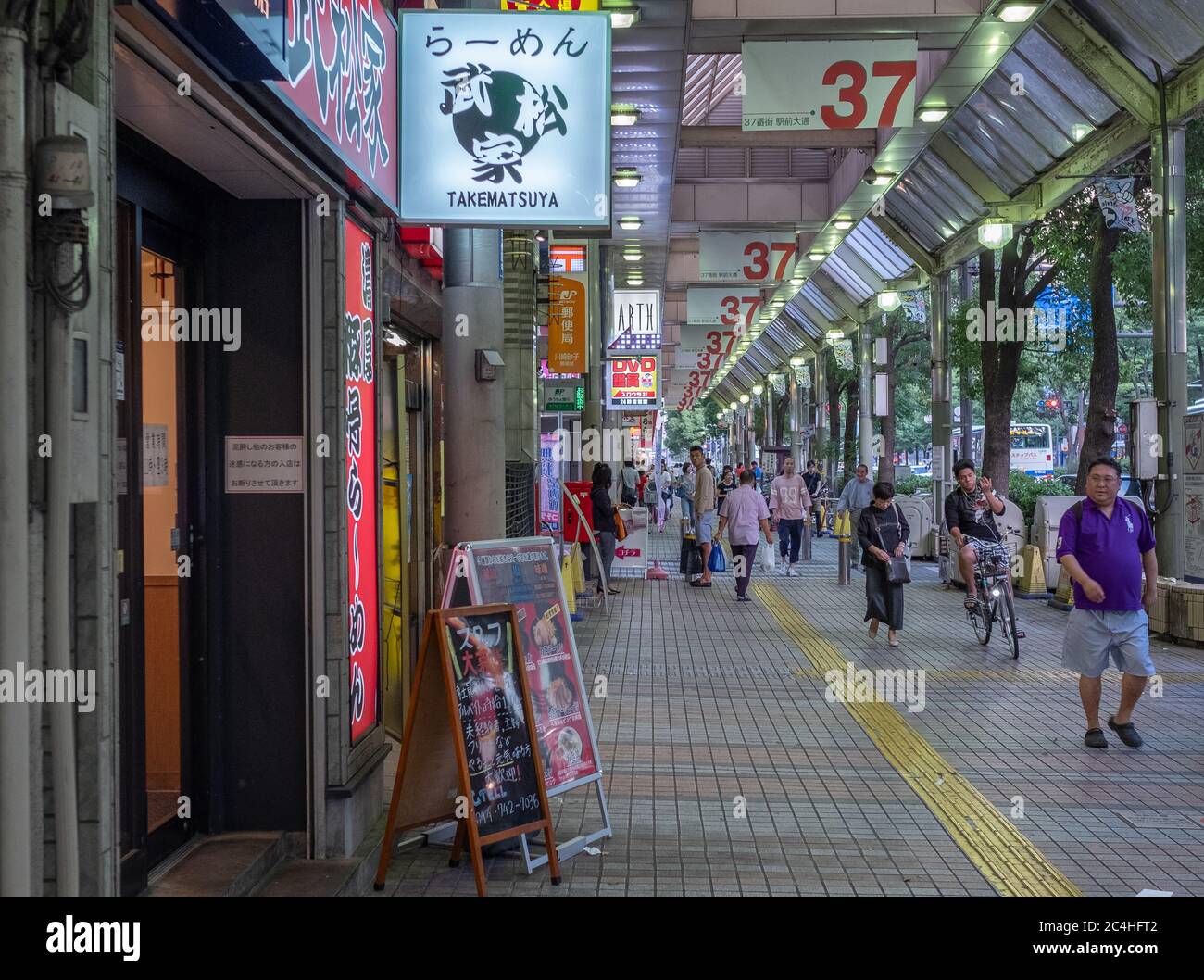Personnes dans la rue de la ville de Kawasaki, Kanagawa, Japon Banque D'Images
