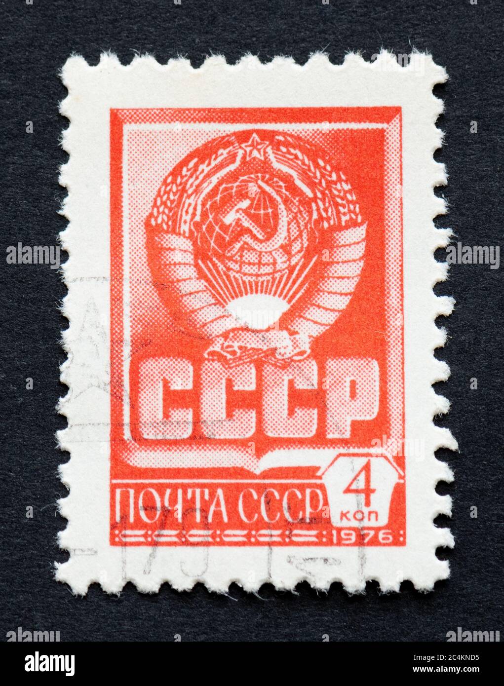 CCCP timbre-poste Union soviétique Numéro définitif 12 Banque D'Images