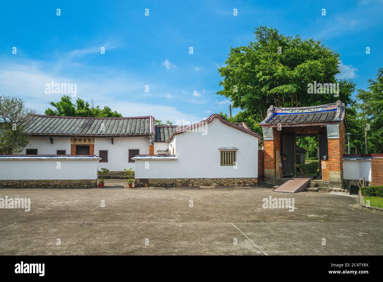 Salle d'étude de la résidence ancienne Lee Tengfan à Taoyuan, Taïwan Banque D'Images