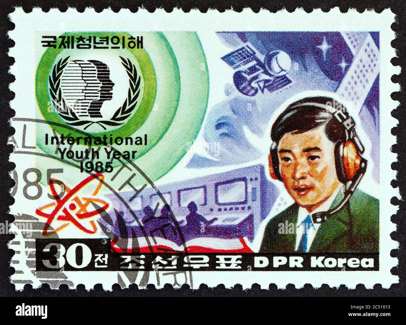 CORÉE DU NORD - VERS 1985 : un timbre imprimé en Corée du Nord dans le numéro de l'année internationale de la jeunesse montre la technologie, vers 1985. Banque D'Images