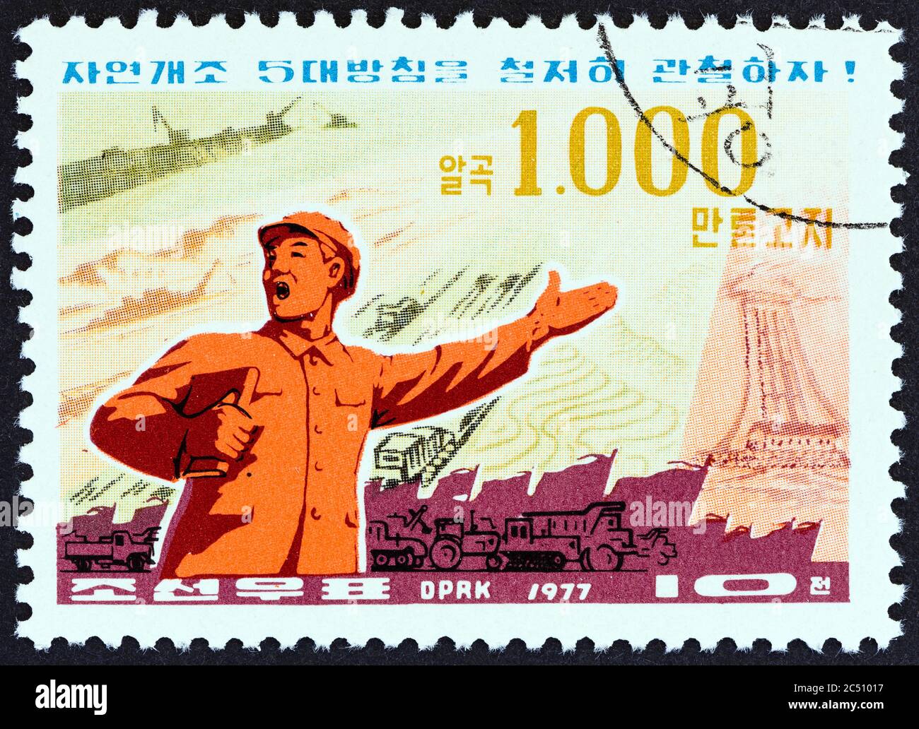 CORÉE DU NORD - VERS 1977 : un timbre imprimé en Corée du Nord montre travailleur avec un programme en cinq points, vers 1977. Banque D'Images