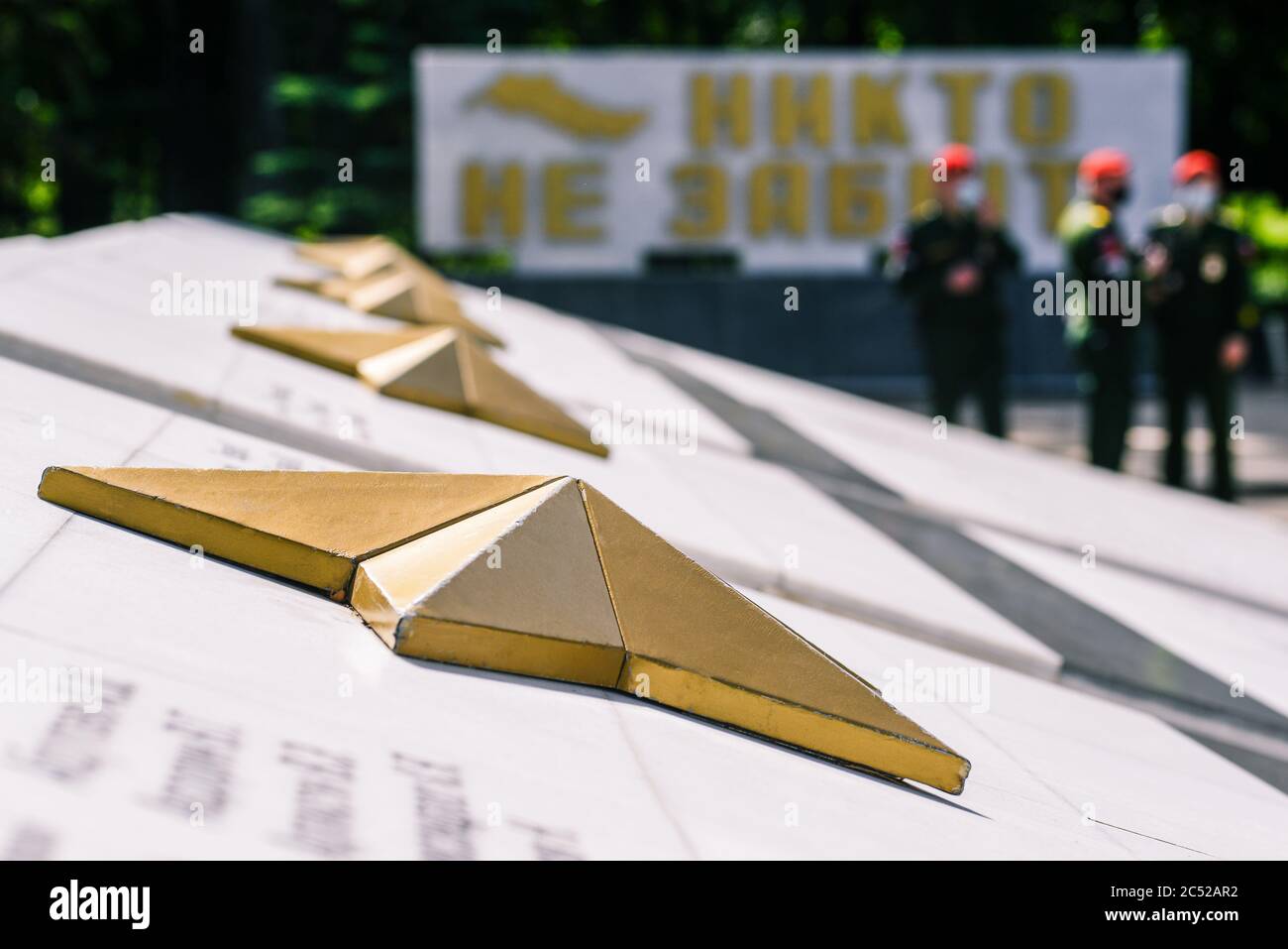 Mémorial militaire avec étoiles. Monument aux guerres déchue avec le texte personne n'est oublié. Banque D'Images