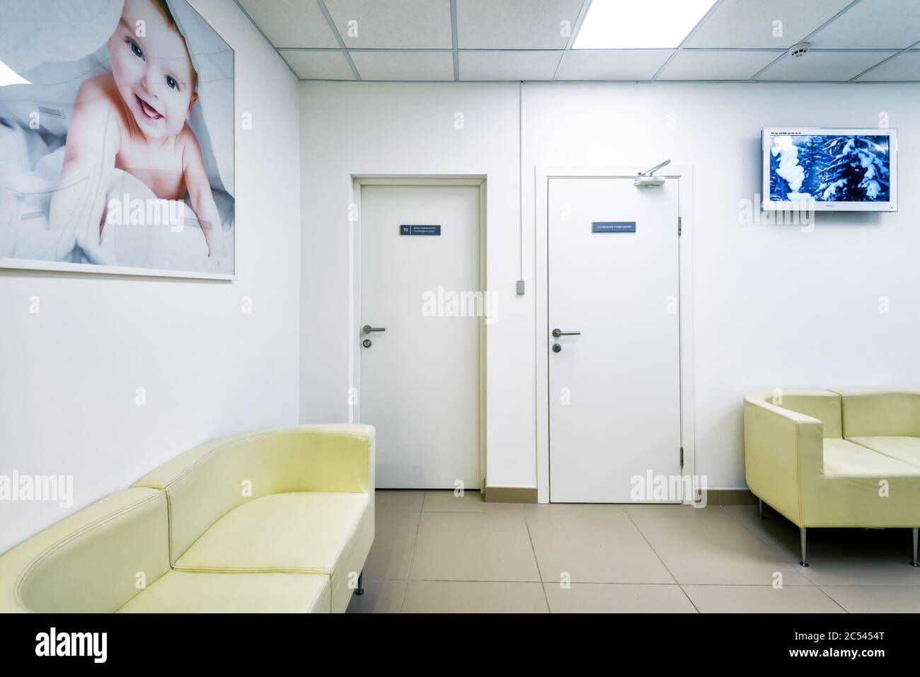 Moscou - 15 septembre 2017 : un intérieur moderne de clinique. Banque D'Images