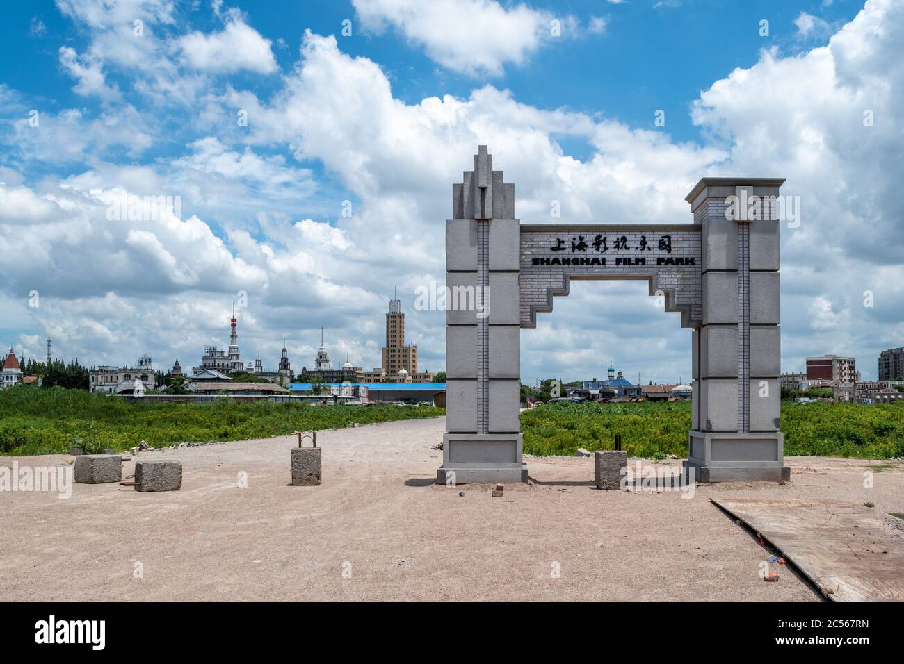 Shanghai / Chine - décembre 23 2018 : panneau à l'entrée du studio de cinéma dystopique de Shanghai. Banque D'Images