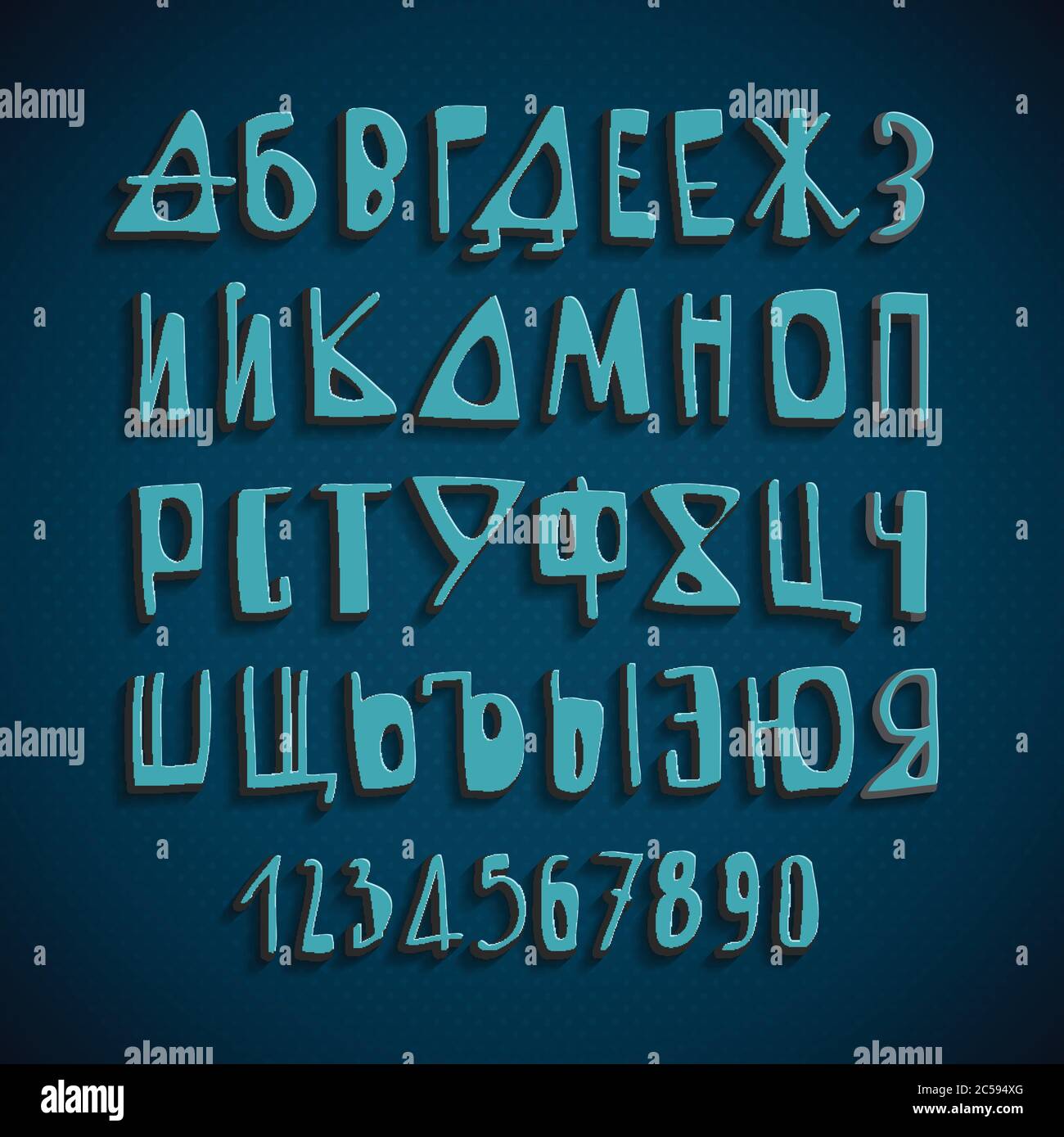 Lettres vectorielles russes dessinées à la main Illustration de Vecteur