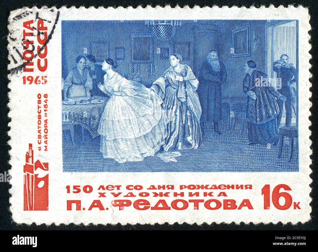 RUSSIE - VERS 1965 : timbre imprimé par la Russie, montre la cour de Major » par Pavel Andreievitch Fedotov, vers 1965. Banque D'Images