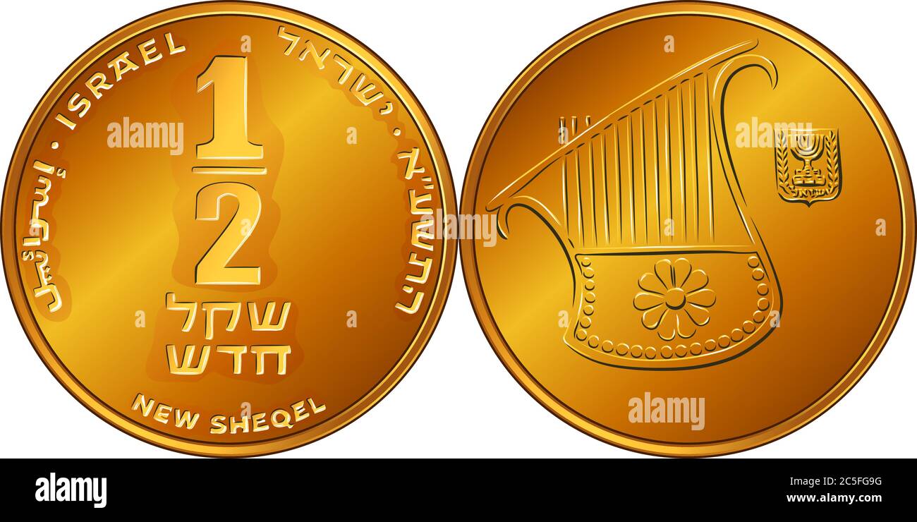 Vector argent israélien argent demi-shekel ou cinquante agorot pièce. Nominal sur le dos, harpe, armoiries d'Israël sur l'arrière Illustration de Vecteur
