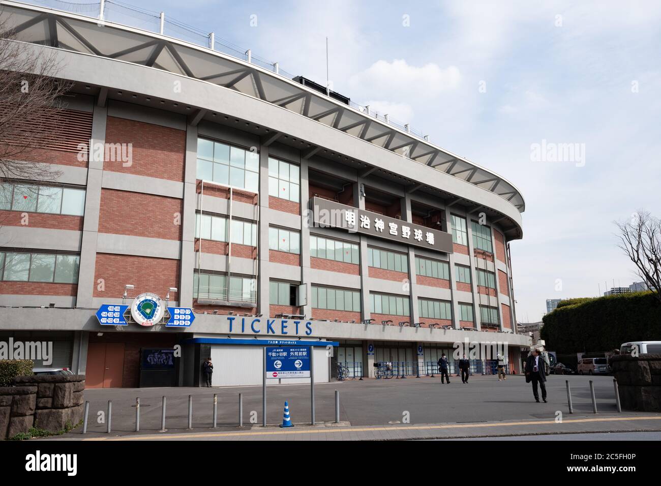 Stade Meiji Jingu. Tokyo, Japon. Banque D'Images
