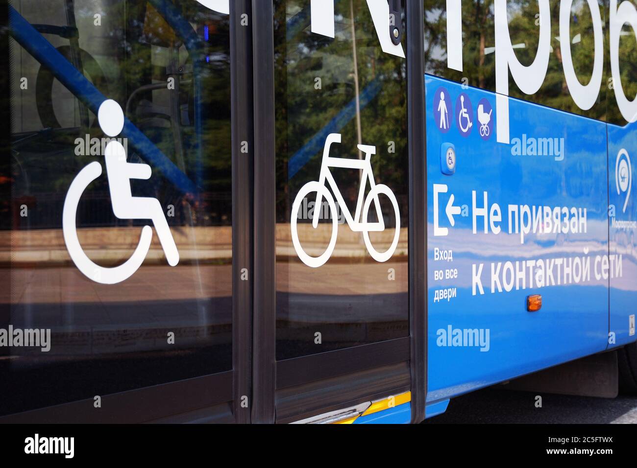 Moscou 06/06/2019 bus électrique de la ville, gros plan de portes vitrées et vue latérale avec icônes pour personnes handicapées, vélo, personnes âgées et pram. Environnement Banque D'Images