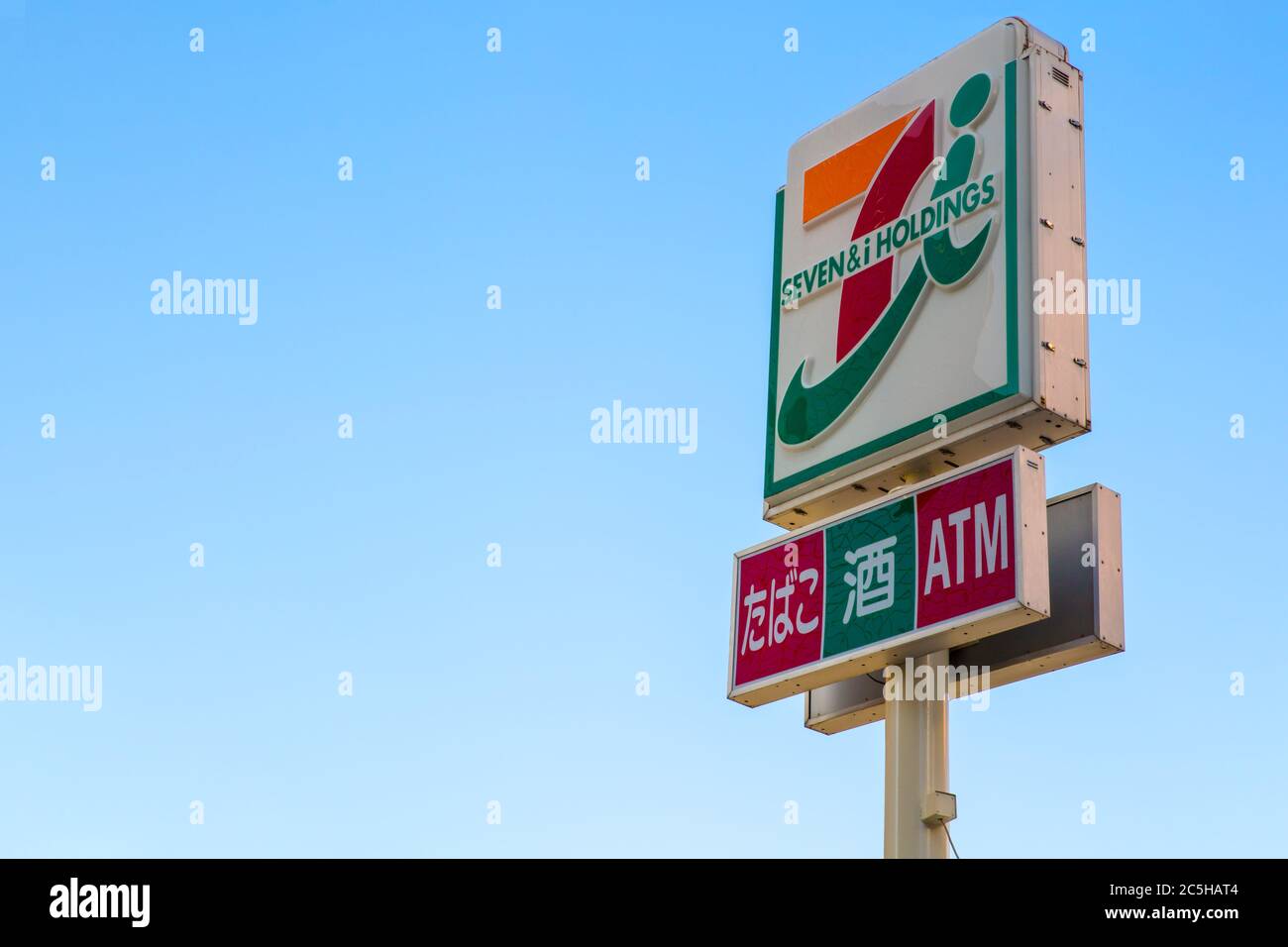 Seven & i Holding ou 7-11 dans un autre pays un magasin de proximité ouverture 24 heures concurrent avec Lawson et Family Mart au Japon. 12 décembre 2017, OS Banque D'Images