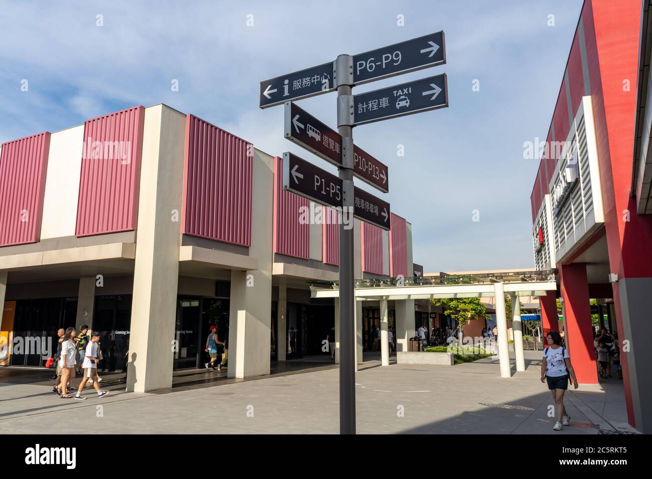 Intérieur du Mitsui Outlet Park Taichung Banque D'Images