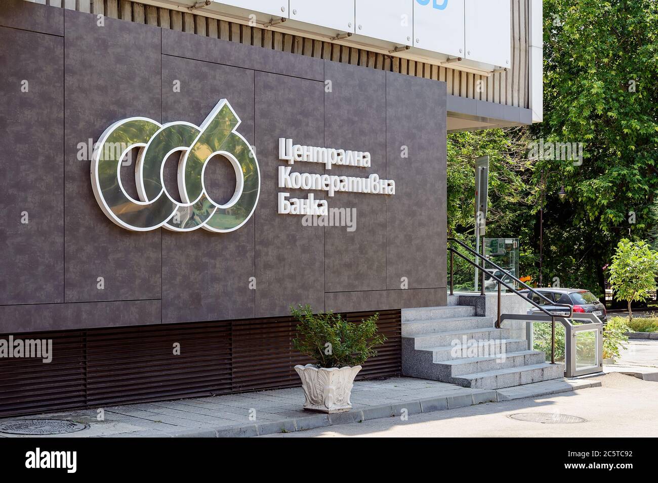 Varna, Bulgarie, 01 juillet 2020. Logo de la CCB et inscription de la Banque Centrale coopérative sur la façade de la succursale bancaire, le jour d'été. Banque D'Images