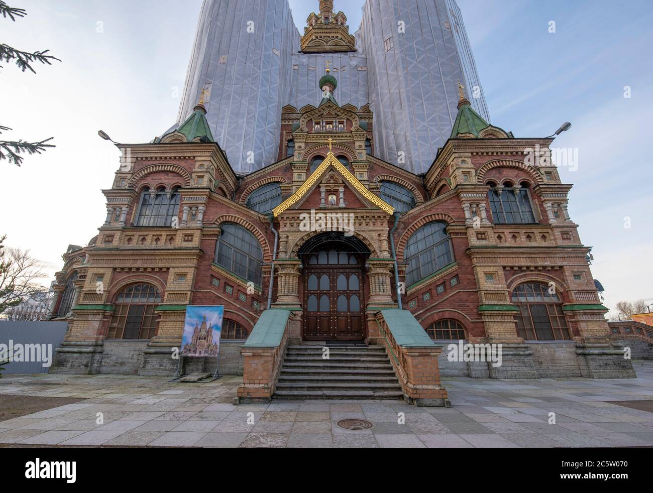 Restauration de la cathédrale des Saints Pierre et Paul. Église orthodoxe russe située à Peterhof, en Russie, près de Saint-Pétersbourg. Banque D'Images
