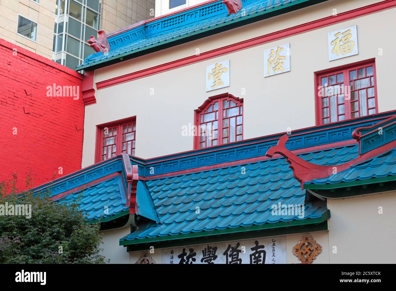 Nam Kue Chinese School, Chinatown, San Francisco, Californie, États-Unis Banque D'Images