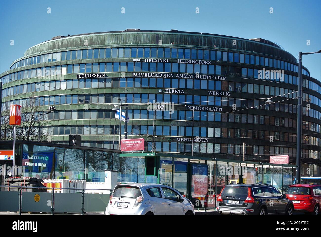 Helsinki et Vantaa en photos Banque D'Images Helsinki et Vantaa en photos Banque D'Images