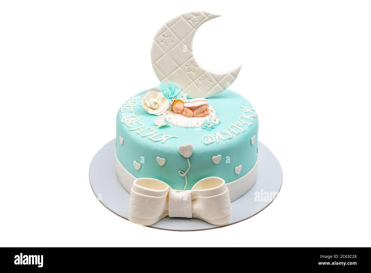 Beau Gateau Pour Enfants Pour Un Garcon Pour Le Bapteme Dans Des Tons Bleus Sur Fond Blanc Photo Stock Alamy