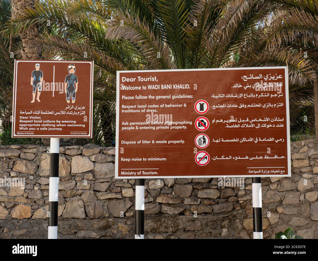 Panneaux touristiques affichés près des piscines formées par les eaux d'inondation à Wadi Bani Khalid, Sultanat d'Oman. Banque D'Images
