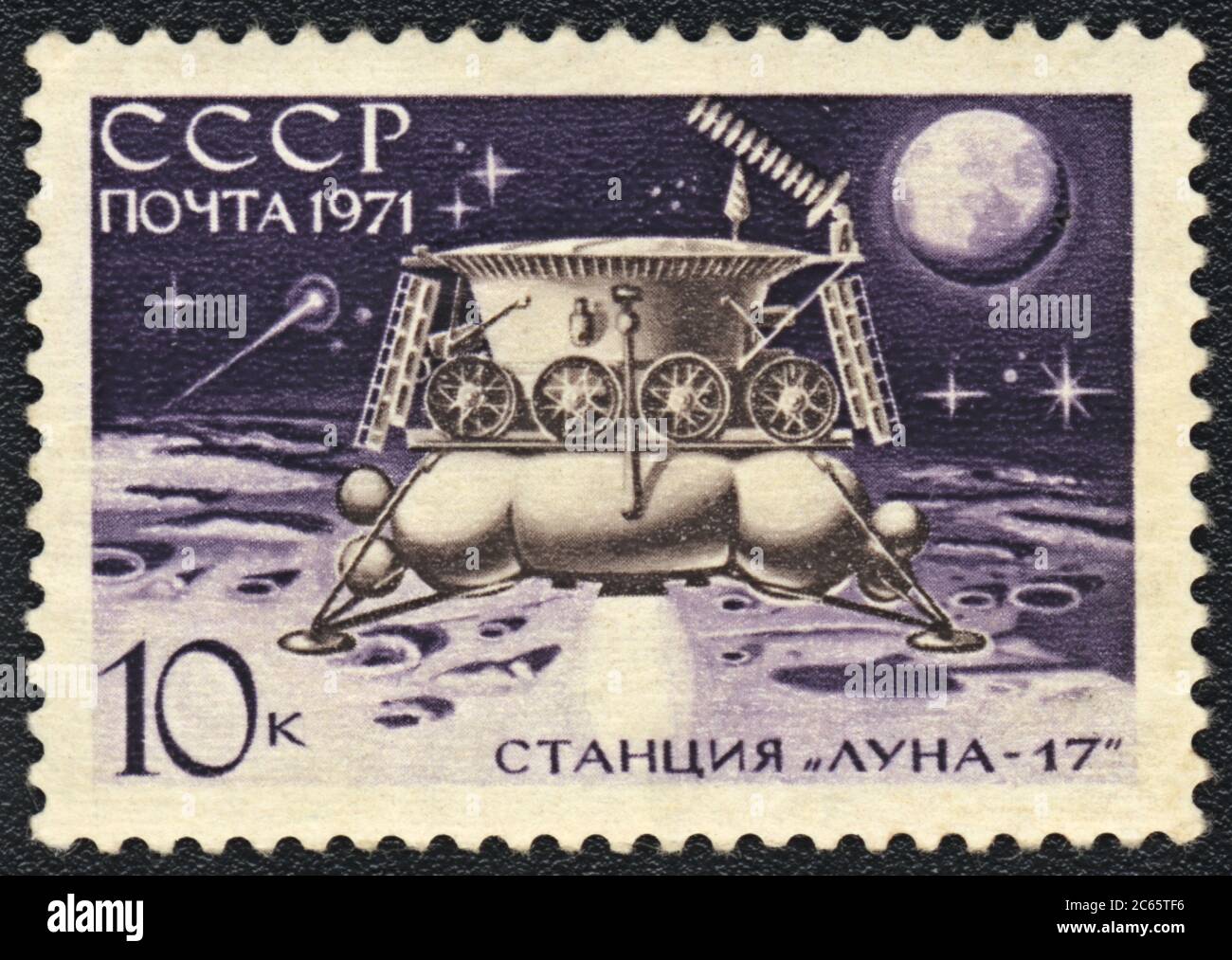 Timbre-poste. Mission spatiale sans pilote du programme Luna Luna 17 (série Ye-8), URSS 1971 Banque D'Images