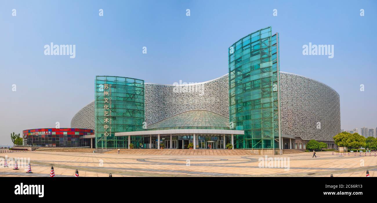 Chine, Suzhou City, Suzhou Science & Culture Arts Center Banque D'Images