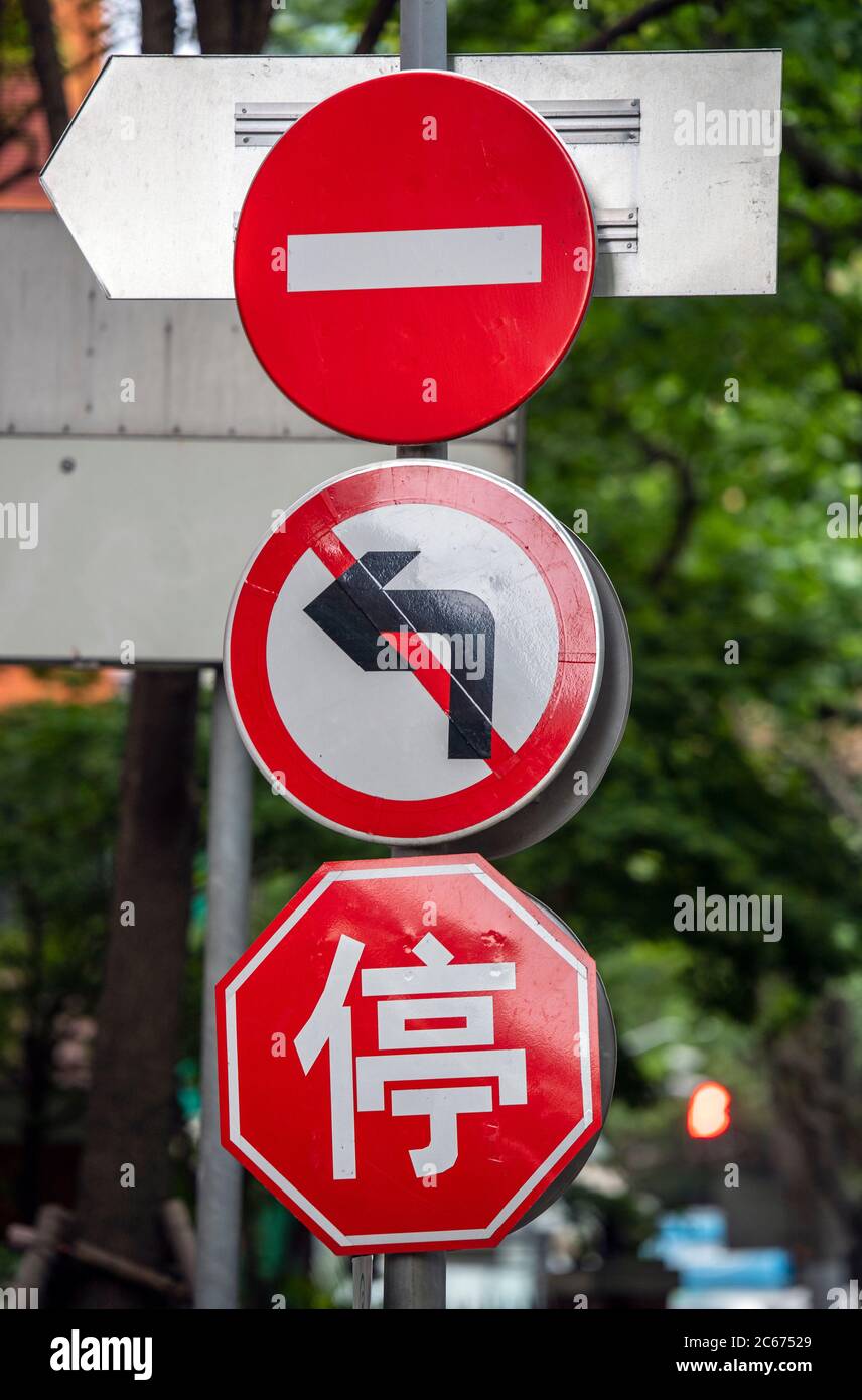 Panneaux de signalisation routière à Shanghai, Chine Banque D'Images