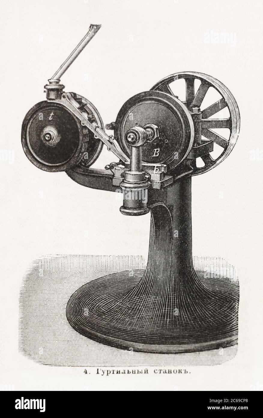 La machine pour faire le bord des pièces (machine à fabriquer des pièces). Gravure du XIXe siècle. Banque D'Images