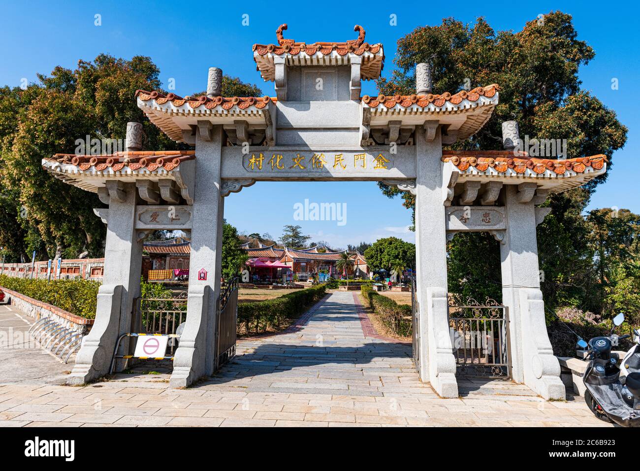 Entrée au village culturel populaire de Shanhou, île de Kinmen, Taïwan, Asie Banque D'Images