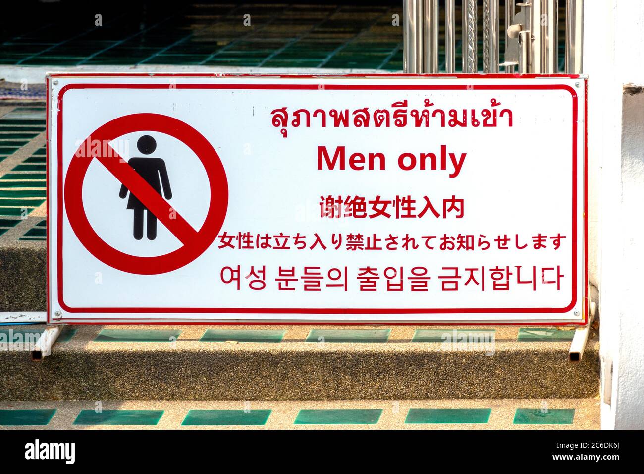 Panneau devant Sao Inthakin dans le complexe du temple Wat Chedi Luang, Chiang Mai, Thaïlande Banque D'Images Panneau devant Sao Inthakin dans le complexe du temple Wat Chedi Luang, Chiang Mai, Thaïlande Banque D'Images