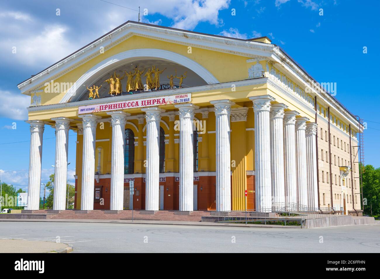 PETROZAVODSK, RUSSIE - 12 JUIN 2020 : la construction du Théâtre musical de la République de Carélie se ferme un jour ensoleillé de juin Banque D'Images