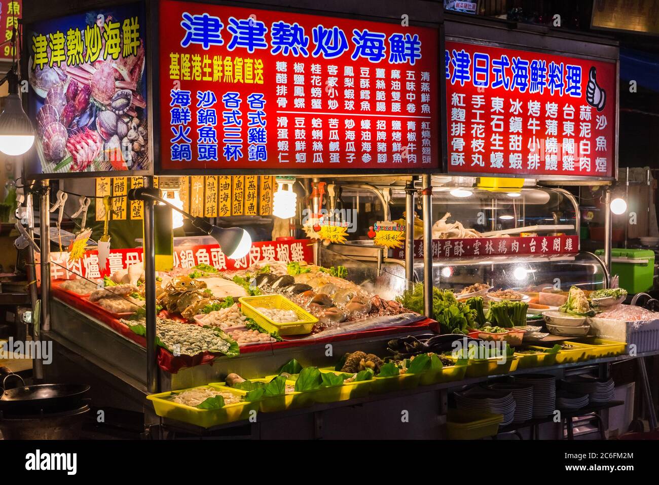 Taipei, Taïwan - 24 décembre 2018 : un stand de fruits de mer au marché nocturne de Guangzhou Street dans le plus vieux quartier de Taipei Wanhua offre une large gamme de poissons et Banque D'Images