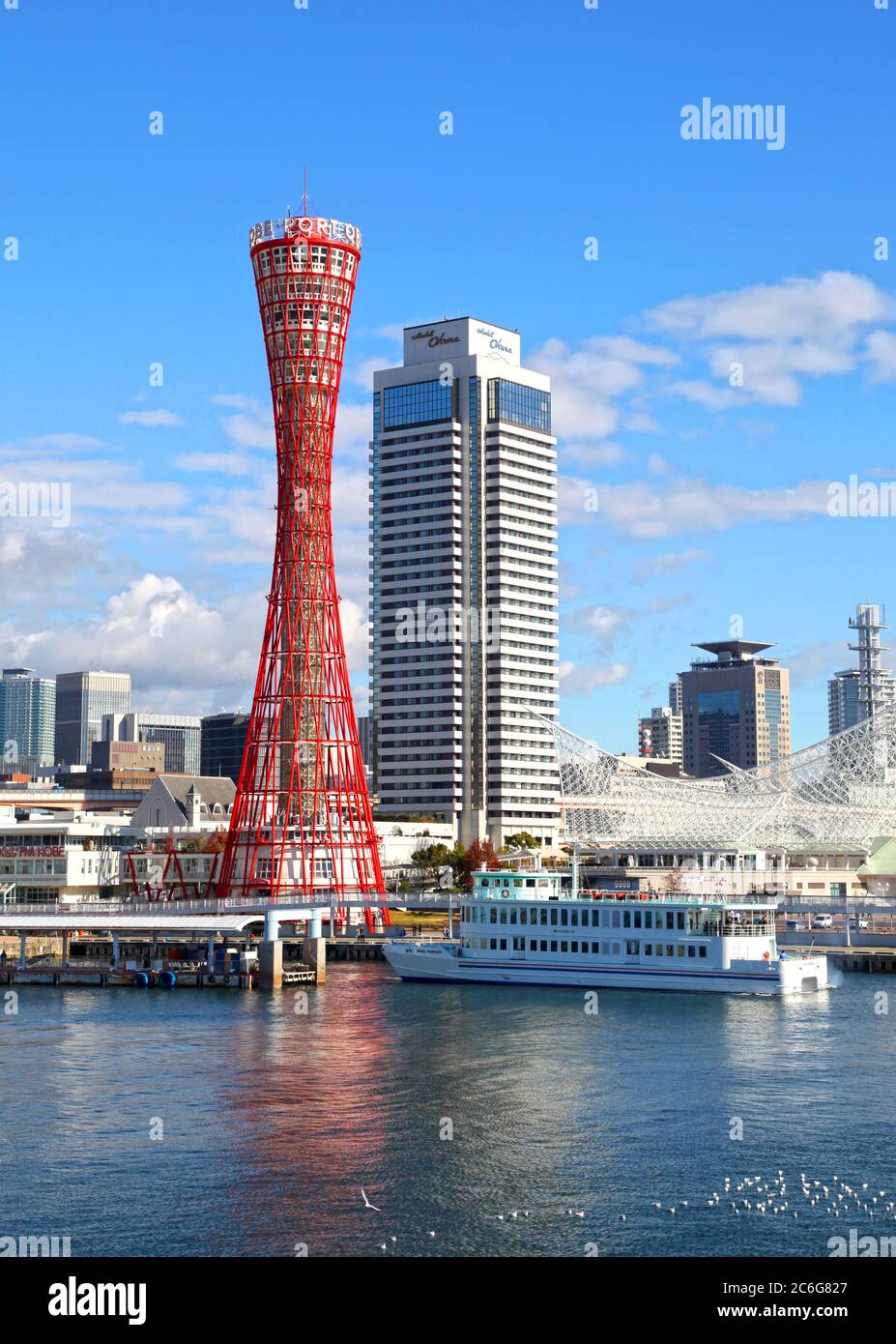 Kobe Port Tower dans la ville de Kobe au Japon Banque D'Images